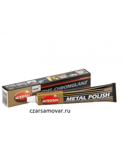 Средство для чистки самовара Metal Polish autosol