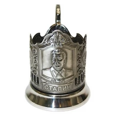 Подстаканник никелированный "Сталин"