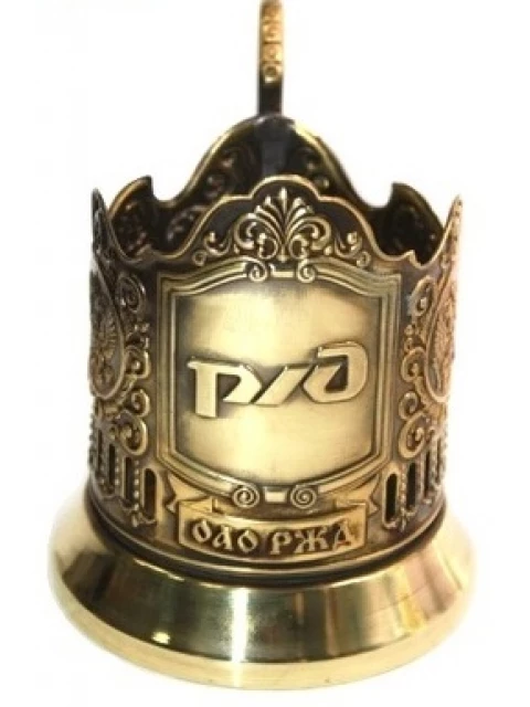 Подстаканник латунный "РЖД"